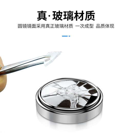 汽车后视镜小圆镜 车载小圆镜 倒车后视镜子 360度超清盲区镜辅助小镜子 盲点反光镜 银色对装