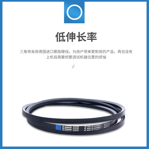 山头林村三角带包布带传动带C型6045-6934Li耐磨耐高温工业皮带 C6174Li