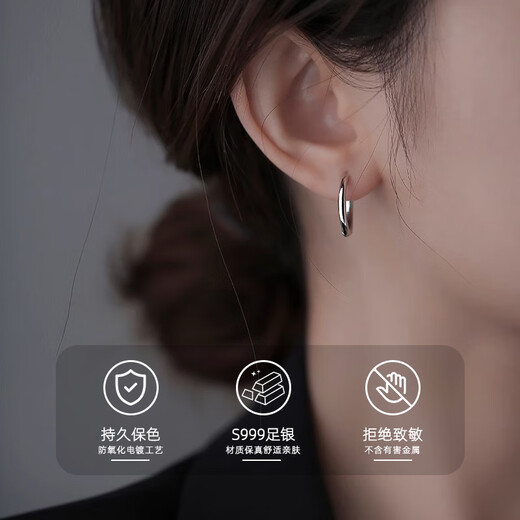 DAISY DREAM 999 pure silver earrings for women, pierced earrings for sleeping, no need to remove earrings, pure silver ear bone nails, high-end hoop earrings, 14mm solid earrings, all-over 999 silver