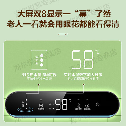 海尔（Haier）智家【国家补贴15%】小尺寸60升电热水器3300W速热双胆扁桶镁棒免更换热水器家用储水式卫生间PLV6 60L 695mm尺寸+自动关机+水量可视