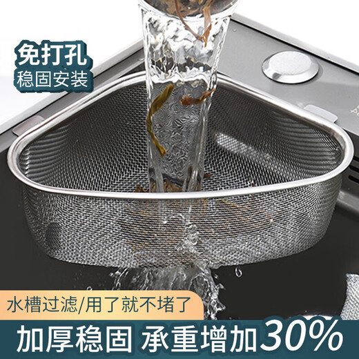 Changyin Dreieck-Spülbeckenfilter, Edelstahl, Küchenutensilien, multifunktional, Kanalreste, Abflussregal, Spülbeckenfilter, hängend, doppelt verwendbar