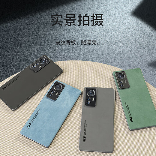 Hotfire es adecuado para Xiaomi 12Pro Case de teléfonos móviles Xiaomi 12Pro Caso protector actualizado Feeling de lana Lente mate Matte Gran gris de silicona y fumar de silicona femenina