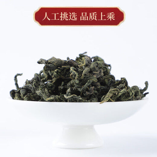 
Raw material Gynostemum blue 500g Pingliye Tea Green Qianlitangzhi Shen Tea Traditional Chinese Medicine Gynostemum blue shop Gynostem blue 165 [3 cans]