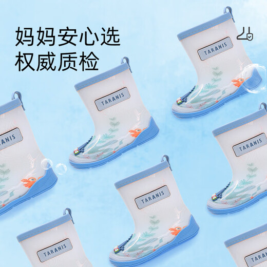 泰兰尼斯童鞋春季新款儿童雨鞋男童雨靴防滑水鞋户外女童胶鞋水靴 白蓝 25 内长15cm 适合脚长14.0cm
