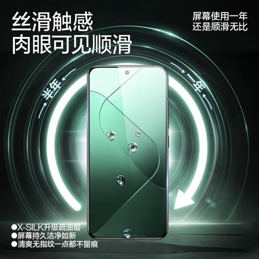 闪魔适用于oppofindx8钢化膜Find X8手机膜超清全覆盖无白边自动除尘抗指纹保护膜 超顺滑|巨防爆 2片+无尘舱 适用oppofindx8+贴坏包赔