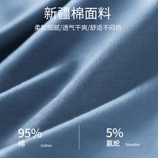JD.com men's underwear pure cotton 7A antibacterial boy boxer pants large size boxer shorts 4 strips M