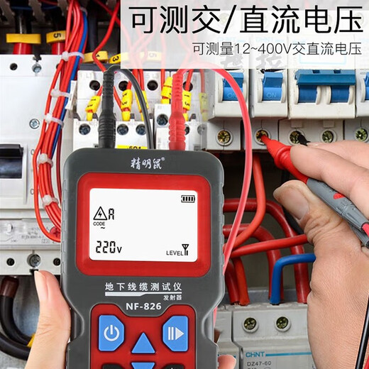 Smart Rat (NOYAFA) wire hunting instrument multi-function network cable detector, strong electrician wire searcher, 220v wire underground wire test fault NF-826 electric pen voltmeter multi-function