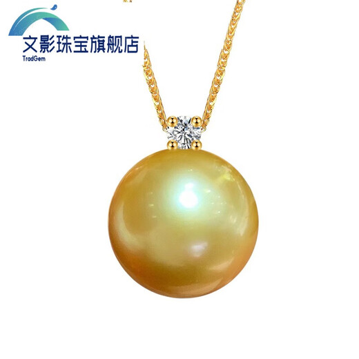 Wenying Nanyang gold bead pendant 18K gold diamond round seawater pearl pendant young princess pendant selected gift
