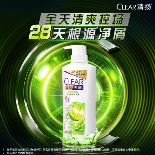 Qingyang (transparente) Anti-Dandruff Oil controlado y refrescante champú con aceite y refrescante botella blanca de limón 500G [KPL E-Sports]