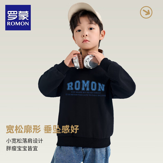 Romon children's sweatshirt spring style style tops for boys and girls, big boys and girls, versatile fashionable casual sportswear black 140