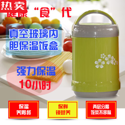 拓进德国进口品质保温饭盒玻璃内胆双层真空长保温桶便当便携大容量学 不挑色【9734】+条纹袋 1L