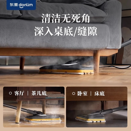 Donlim Steam Cleaner Household Multifunctional Kitchen Steam Cleaner Electric Mop Sterilization High Temperature Steam Mop DL-7006 DL-7006 Cleaning Cloth Set