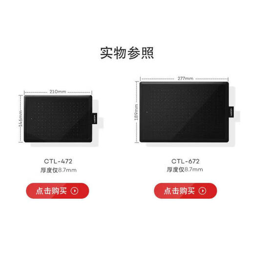 WACOM Yingtuo Digital Board CTL4100 6100 Learning Board 472 672 Computer Ps Retouching Animation Hand Drawn Board Standard Package CTL472 Products Brand New Package Kaifeng Products