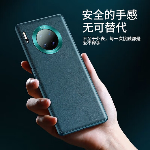 Hongjinyi aplicable a Huawei Mate30e Pro Caso de teléfono móvil Mate30 Caja protectora de cuero liso Ventana latente inteligente Flip Full Cover Full Men Mate30Pro/30e Pro Universal [Cool Black]