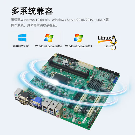eip控汇 EAMB-1591工业主板H310芯片支持8代9代处理器工控机主板服务器主板 1591-01/2*COM（后IO）/4*插针