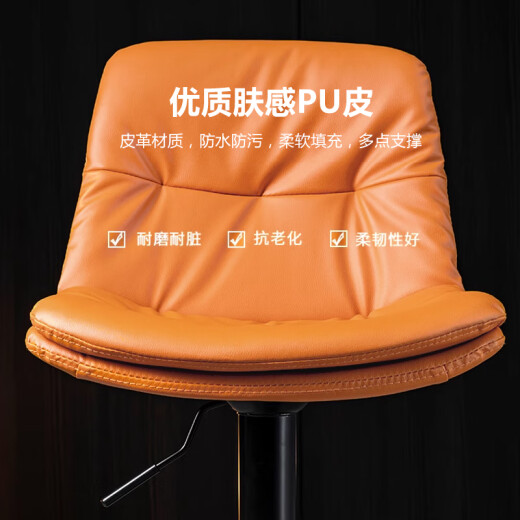 Huakai Zhixing Bar Chair Silla Levantamiento de la silla de barra de la silla de respaldo de la silla de respaldo de la oficina de la oficina BY655 Naranja