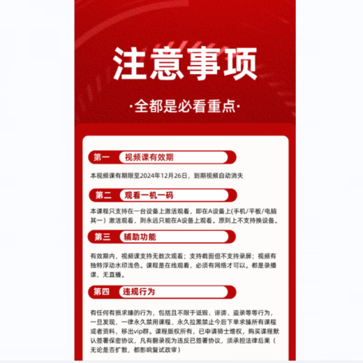 25中国石油大学(北京)844机械原理考研 大壳儿老师 求臻机械考 【课+资料】强化+真题