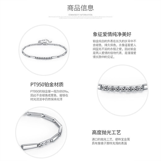 LAOLATU Platinum Bracelet for Women PT950 White Jewelry Gold Fashionable and Versatile Can be Engraved Chinese Valentine's Day Confession Gift for Girlfriend and Wife PT950 Platinum Bracelet Exquisite Gift Box