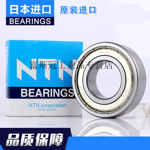 
Bearings 6207 6208 6209 6210 6211 6212 6213 Others 6212ZZ iron cover 60*110*22