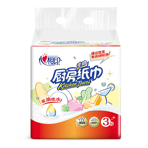 Xinxiangyin kitchen paper 70 sheets*3 pack