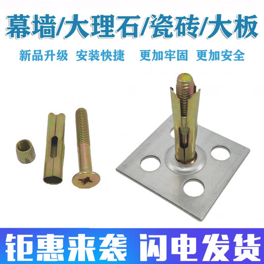 Dixin marble slate ak47 dry hanging fastener tile special pendant stainless steel pendant iron background wall dry hanging nail 50*50 hanging piece + expansion--50 set