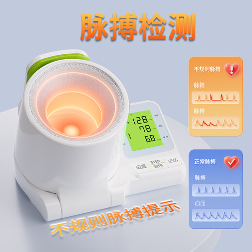 通用温迪熊臂筒式电子血压计家用测量仪高精准医用电子血压计医院 臂桶血压计S603臂筒式 693L柯氏音法臂筒血压