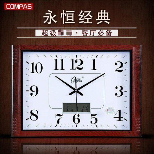 康巴丝（Compas）万年历康巴丝客厅挂钟表大号卧室办公挂表石英钟简约日历时钟 6626B夜光款木纹黑盘 20英寸(直径50.5厘米)