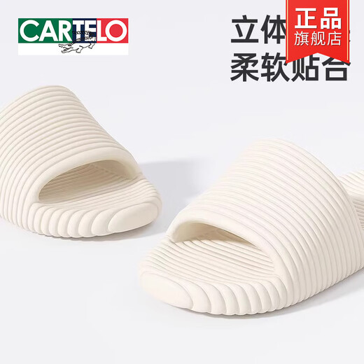 卡帝乐鳄鱼（CARTELO）高端静音拖鞋防臭防滑2025新款家居室内软底无声女招待客人家用鞋 粉色【EVA一体成型经久耐穿静 38-39 【标准码】