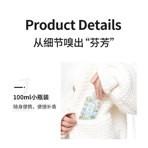 MINISO British Pear and Freesia Body Spray Perfume Fragrance Air Freshener Birthday Gift for Women 100ml*1 Bottle