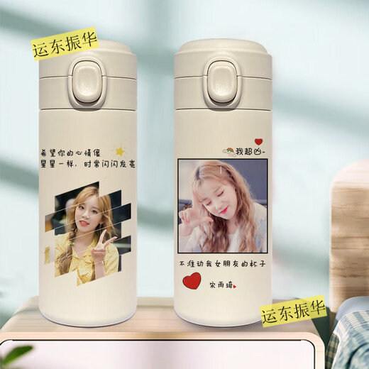 萌依儿(G)I-DLE宋雨琦保温杯应援周边女学生水杯便携可爱杯的 300ml wd1691宋雨琦 豌豆杯 高