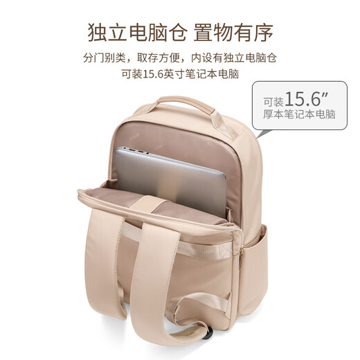 POLO Backpack Women's Large Capacity Commuting School Bag 14/15.6 Inch Computer Bag Travel Backpack Birthday Gift