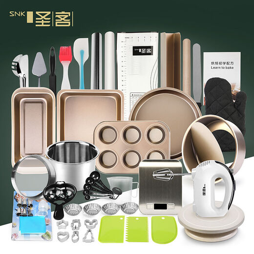 Baking tool set for beginners, household biscuit materials, novice pizza pan, oven baking, chiffon cake mold, Yafo black small mold set, new egg beater tool upgrade