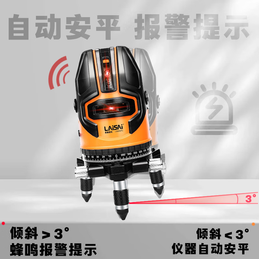 莱赛激光水平仪绿光5线LSG686SPD高精度红外线强光细线阳光下可见标线吊顶 绿光五线标配双电+1.5米脚架