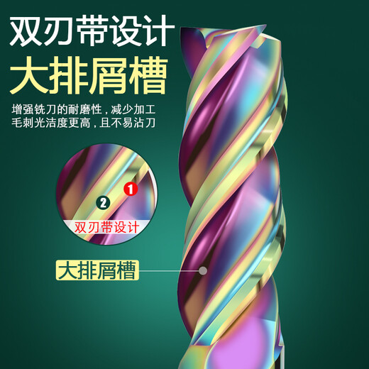 60-degree three-edged tungsten steel aluminum milling cutter U-shaped groove alloy special colorful coating high-gloss extended CNC CNC tool D10*30*10*75L*3F colorful U-shaped groove