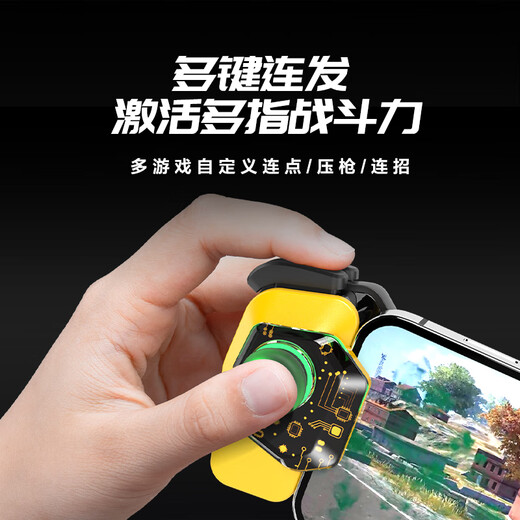 Iska mobile game controller chicken-eating artifact auxiliary device Delta Action Peace Elite fully automatic pressure gun connecting device peripherals suitable for Apple Android dedicated H17
