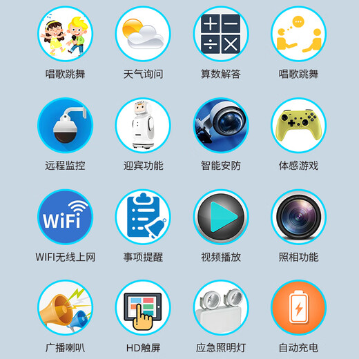 华沃智伴打令小宝迎宾接待服务机器人语音互动视频对话餐厅酒店展厅智能机器人教育教学机器人 打令小宝电池