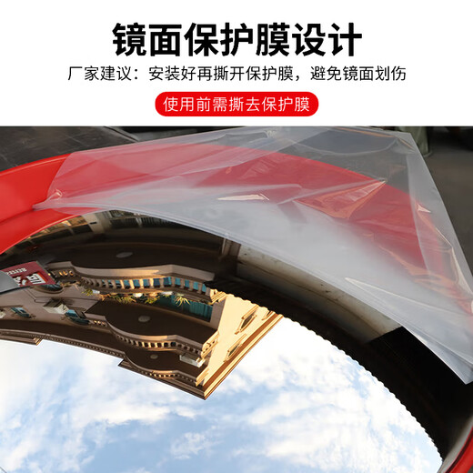 Jucheng outdoor wide-angle mirror, road traffic curve corner convex reflector, safety corner mirror, outdoor 100cm, including installation parts, one set price