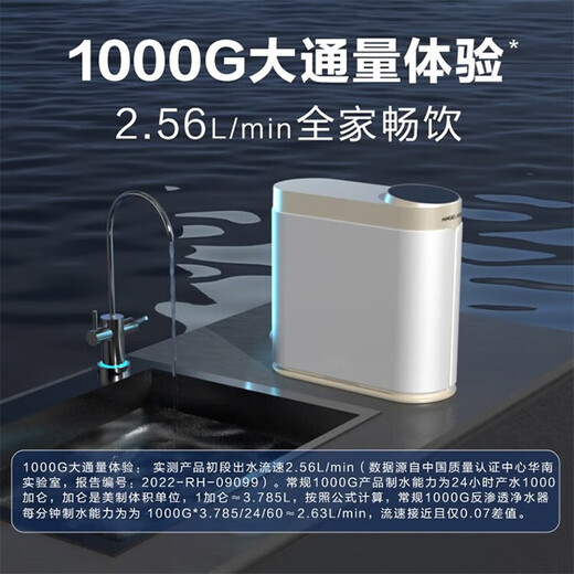 Purificador de agua de ángel Hogar Direct Bowning V6 Máquina potable 1.46L/min Experiencia 600 g Caudal de flujo Experiencia Purificador de agua Selección no llenadora [Dos piezas de cocina] Purificador de agua + delantero