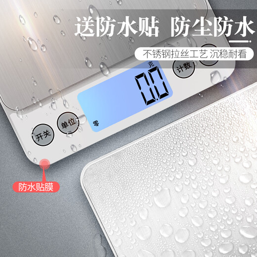 Kubei large countertop precision kitchen electronic scale weighs stainless steel household traditional Chinese medicine tea table scale weighing waterproof food upgrade to increase charging Chinese 5kg/0.1g