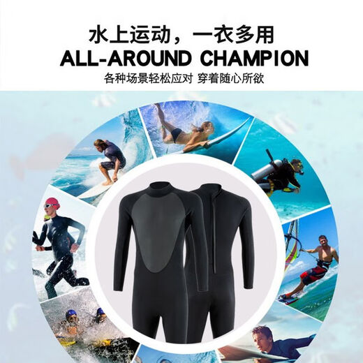 Sanqihu wetsuit full set of one-piece 3MM winter swimming warm jellyfish suit surfing swimsuit men's suit 2-piece set - wetsuit + socks L 105-125Jin Jin equals 0.5 kg
