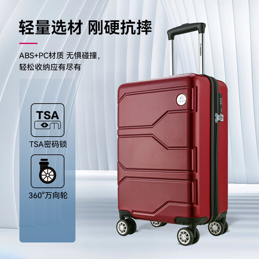 Diplomat外交官行李箱磨砂款旅行结婚箱可登机万向轮密码拉杆箱TC-690系列 红色 20英寸 -适用短途【可登机】