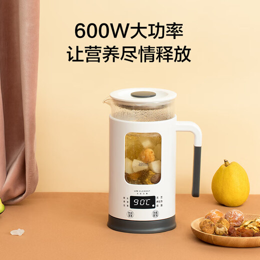 LIFE ELEMENT mini health pot, exclusive for the office, small capacity 0.6 liters, integrated thermal insulation, intelligent fully automatic constant temperature, scented tea essence brewing pot I13