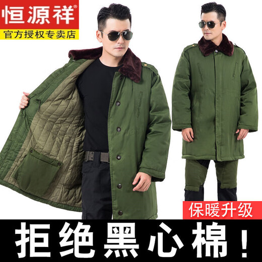 Hengyuanxiang's new military large coat, men's military winter coat, women's old-fashioned military cotton green coat, Northeast cold-proof coat - 40 degrees Celsius, thickened military green polyester card fabric, combed long-staple cotton (medium one size)