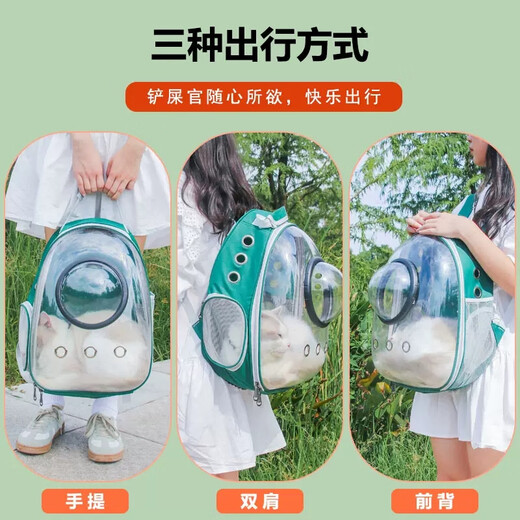 兔子外带包背包外出专用宠物小兔兔便携包龙猫松鼠儿童外出笼箱子 升级款金圈粉色