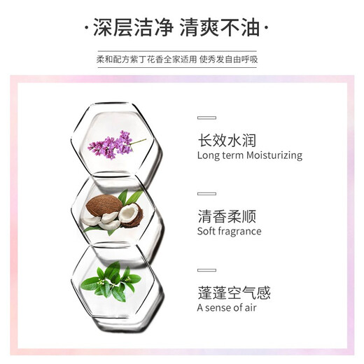 QCHZOC Sweet Flower Fragance Planta Extracto que aumenta el aroma suave y duradero El champú nutritivo fortalece el champú hidrurante de la raíz del cabello fuerte