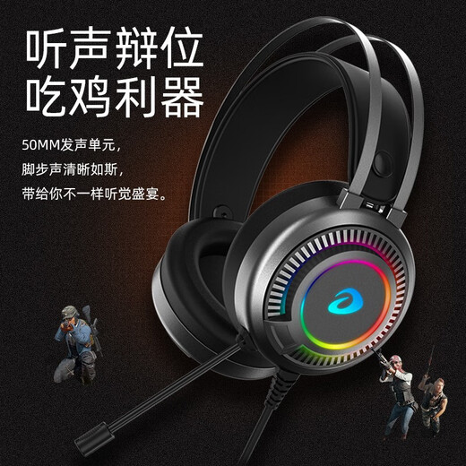 Daeryou EH718, установленная на головой для головы, виртуальные 7,1 каналовые каналы Трехмерной объемной (прослушивание и распознавание RGB и распознавание положений CF еда LOL JEDI) EH718 Черно-серебряный одиночный USB+RGB Lighting