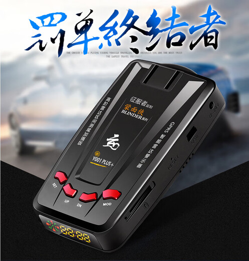 Conqueror (CONOUEROR) Conqueror Bell electronic dog fixed mobile speed radar car-mounted Amap voice car safety warning device universal for large and small cars