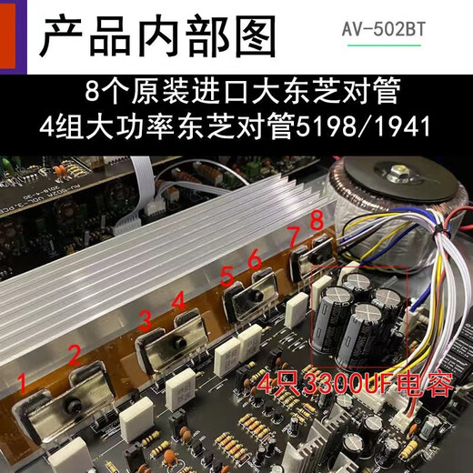 Starklok502BT602BT702BT7.1 Double Ring Niu High Power Card Pack Amplifier 8 Power Tube Home KTV Bluetooth Amplifier High-Fidelity Sound Quality HIFI Heavy Bass 602BT-1200W
