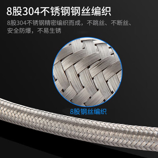 A beautiful 4-minute inner and outer wire extension tube stainless steel water supply hose extension angle valve hot and cold faucet braided pipe water inlet pipe 30CM 4-minute inner and outer wire butt joint extension tube
