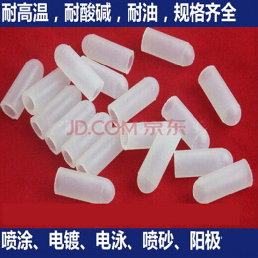 Taslon BAI MU GE high temperature resistant rubber sleeve powder spray plastic spray paint screw thread bolt thread protective glue M24 rubber sleeve (22.2*25.3*38.1)